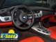BMW  Z4 ROADSTER 2014
