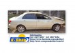 Toyota  Corolla SEG 1.8 FLEX 2002
